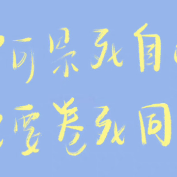 2024��õ�����״ǩ������ ���ڵ�������ÿһ��