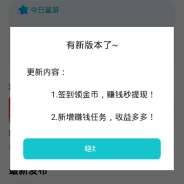 ������Ϸ����
