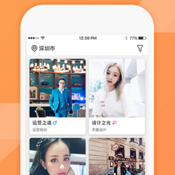 搭么软件 搭么软件