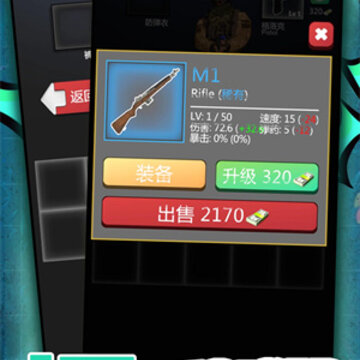 超级勇者无敌 超级勇者无敌