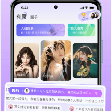 ��ԭapp�ٷ���