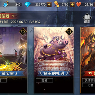 魔卡幻想小米客户端 魔卡幻想小米客户端
