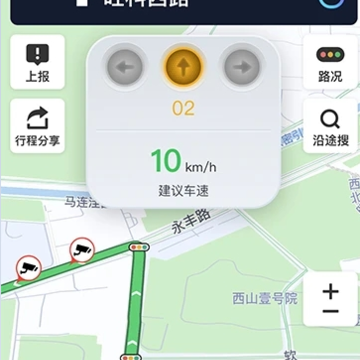��·Эͬ����APP