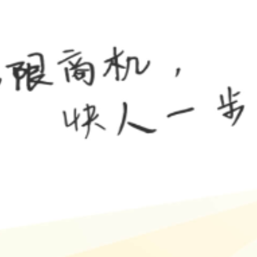 快看招标app 快看招标app