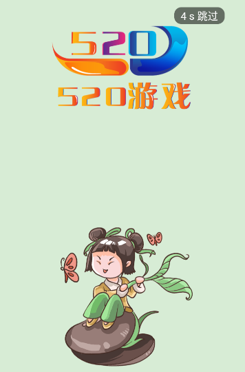 520��Ϸapp