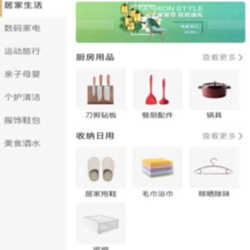 捡漏网 捡漏网
