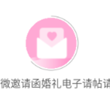 ����΢���뺯��������������app