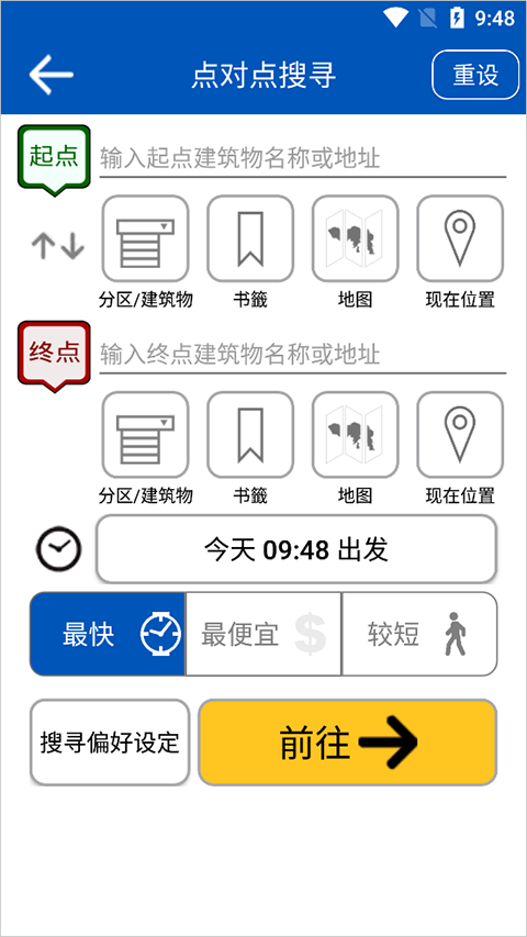 香港城巴 香港城巴