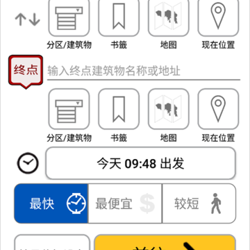 香港城巴 香港城巴