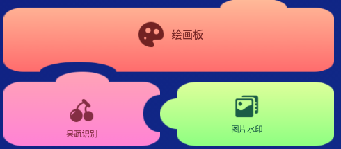 天天工具箱 天天工具箱