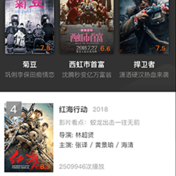 哩哩哩哩动漫app 哩哩哩哩动漫app
