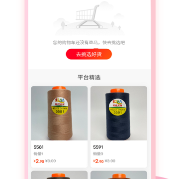 买线无忧 买线无忧