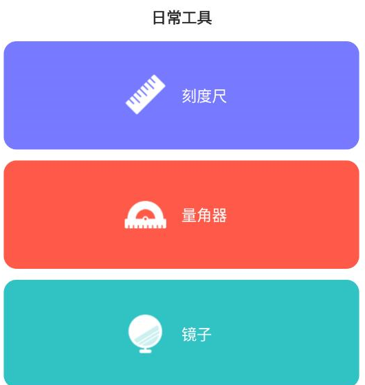 高效测量仪 高效测量仪