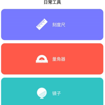 高效测量仪 高效测量仪