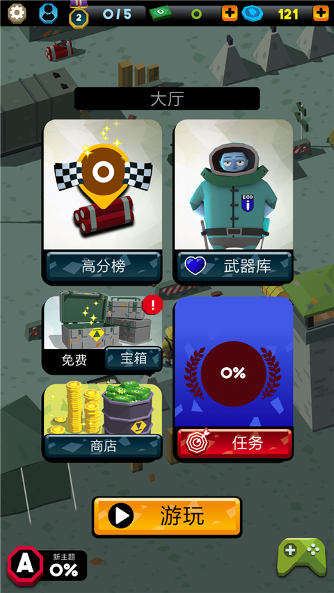 ը������Bomb Hunters
