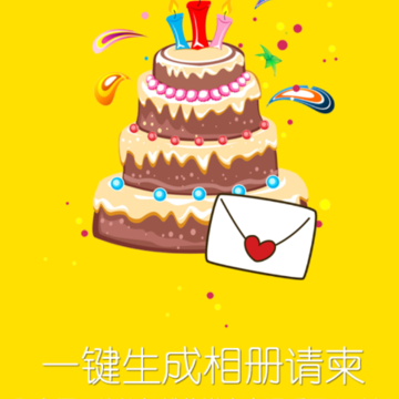 宝宝相册 宝宝相册