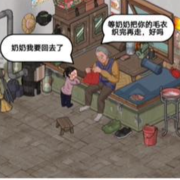 疯狂玩梗王 疯狂玩梗王