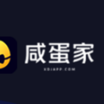 咸蛋家app最新版本 咸蛋家app最新版本
