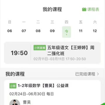 春风时刻 春风时刻