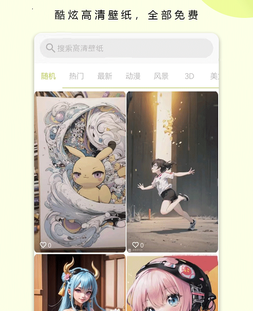 猪猪壁纸 猪猪壁纸
