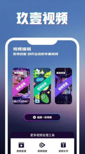 玖壹视频app 玖壹视频app