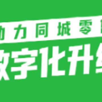 街顺app 街顺app