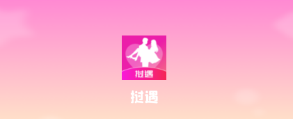 挝遇 挝遇