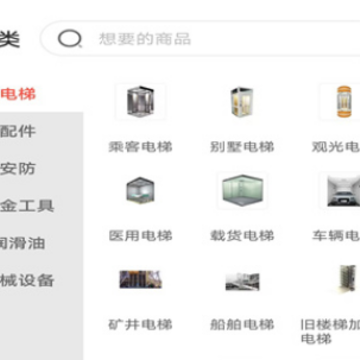 梯云纵app官方版 梯云纵app官方版