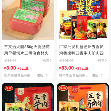 旺云付 旺云付
