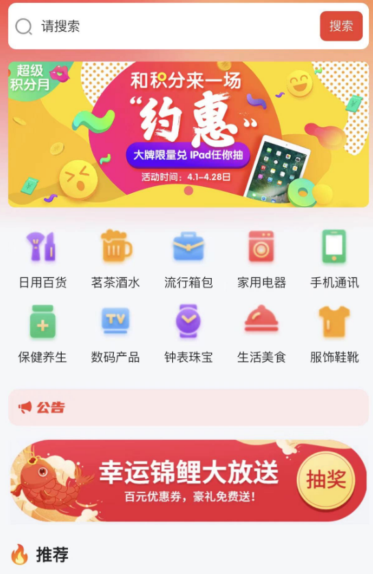 萌猫商城 萌猫商城