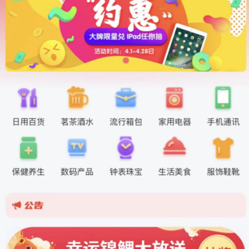 萌猫商城 萌猫商城