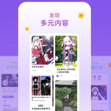 幻书app下载 幻书app下载