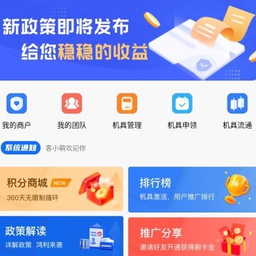 客小萌 客小萌