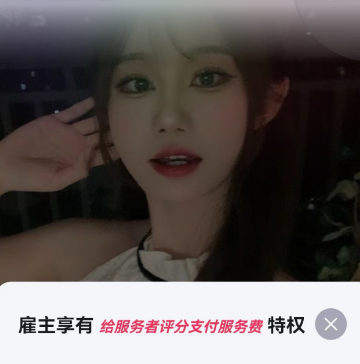 造好玩app 造好玩app