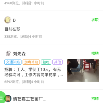 麦聚网 麦聚网