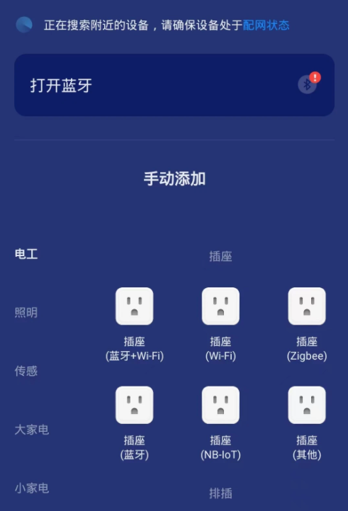慢波空间 慢波空间