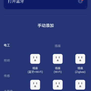 慢波空间 慢波空间