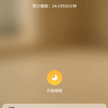 小红睡眠音乐 小红睡眠音乐