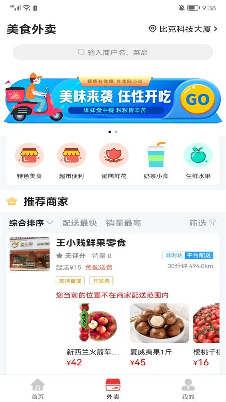 祁阳甄选 祁阳甄选