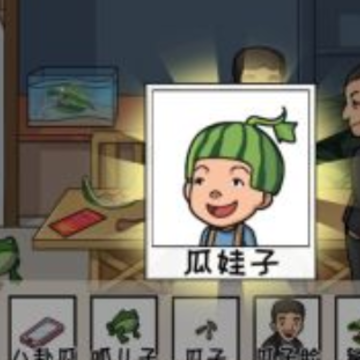 这关梗真多 这关梗真多