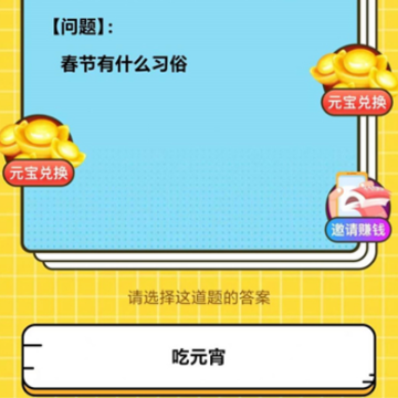 答题刷刷 答题刷刷