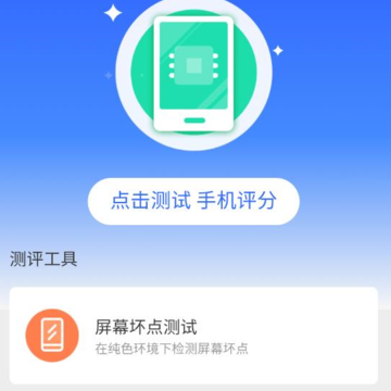 全量手机宝 全量手机宝