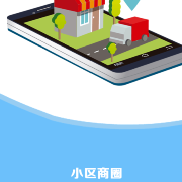惠生活 惠生活