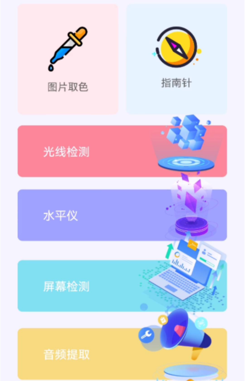 禾稻生活匣子 禾稻生活匣子