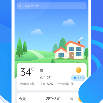 犀利秋风天气 犀利秋风天气