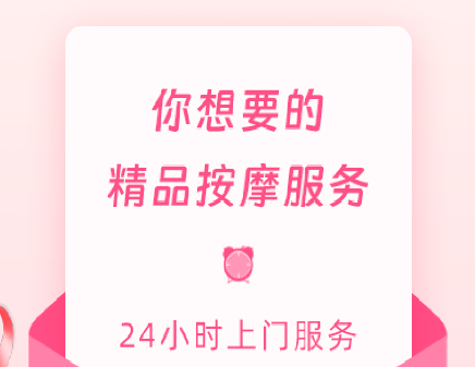 悦然到家app 悦然到家app