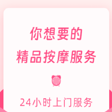 悦然到家app 悦然到家app