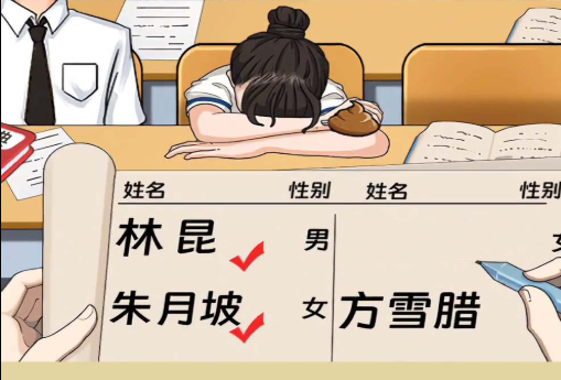 就你会玩梗 就你会玩梗