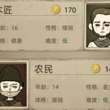 模拟医院最强医生 模拟医院最强医生
