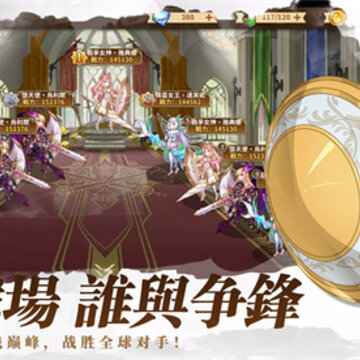 神兵骑士团 神兵骑士团